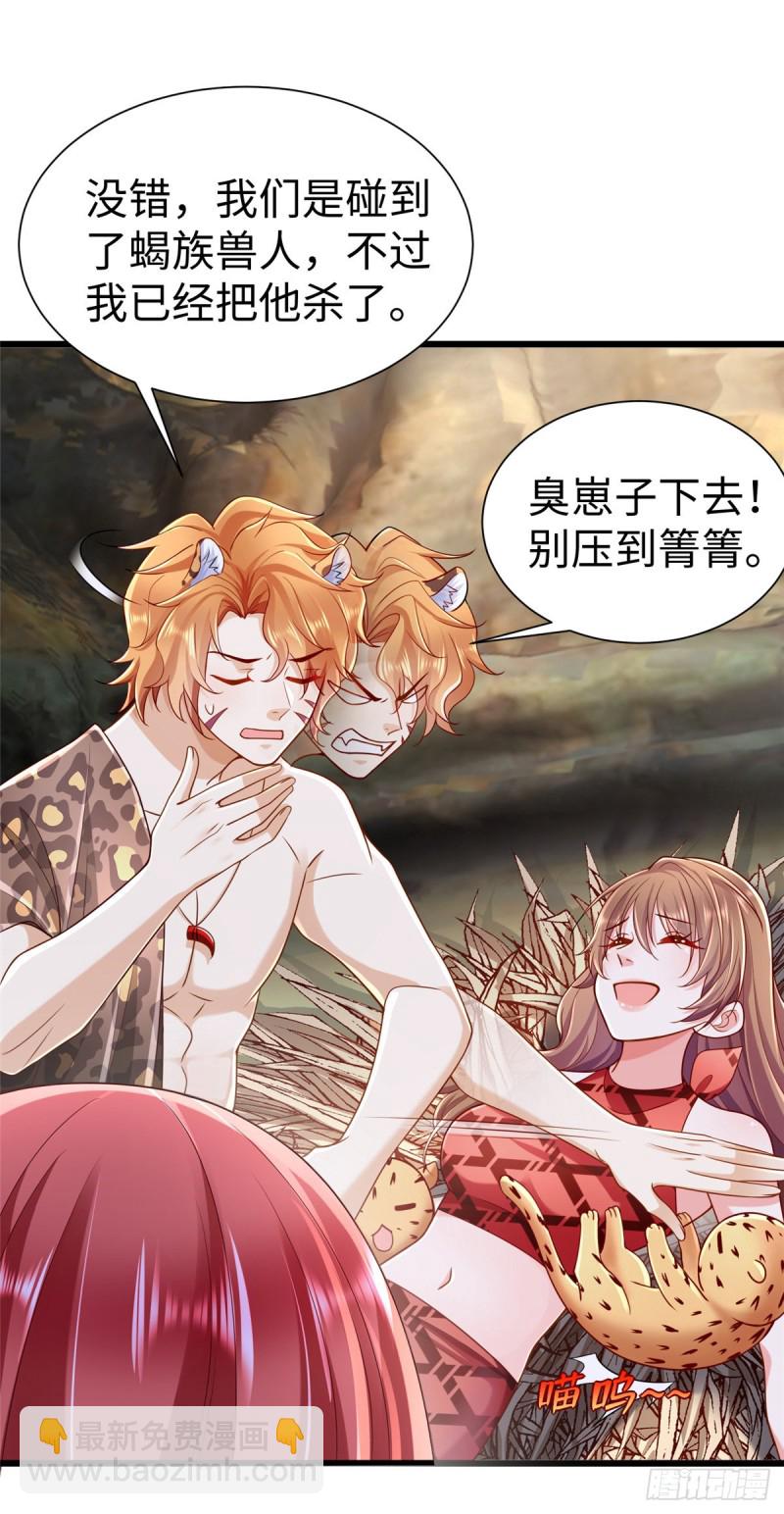第253话-第258话