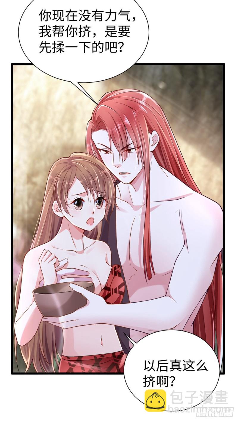 第253话-第258话