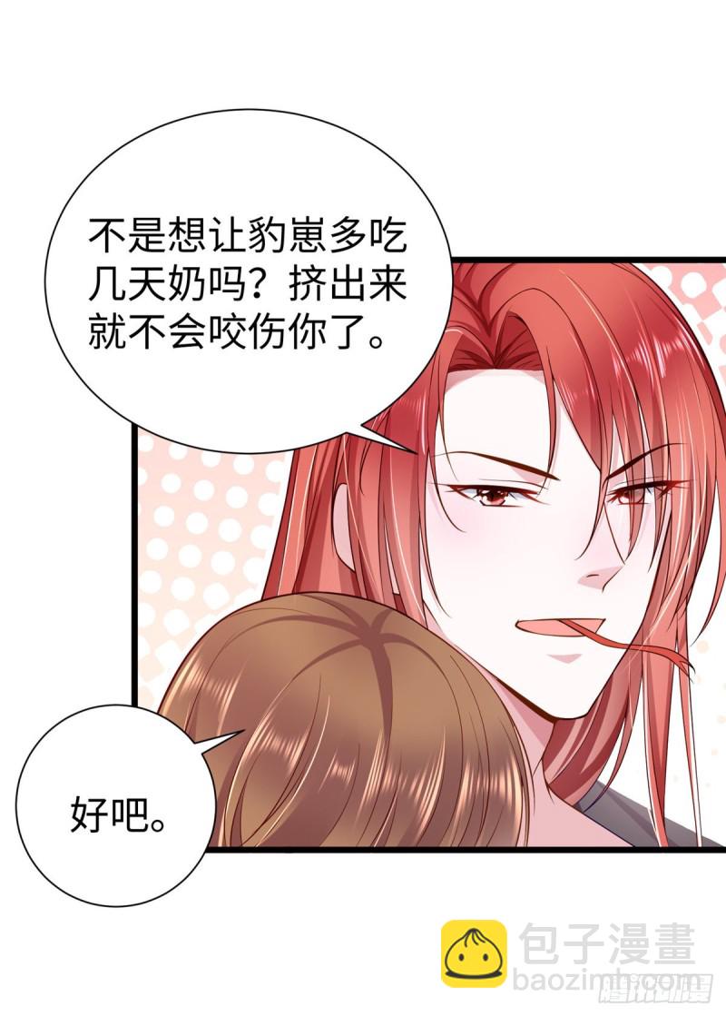 第253话-第258话