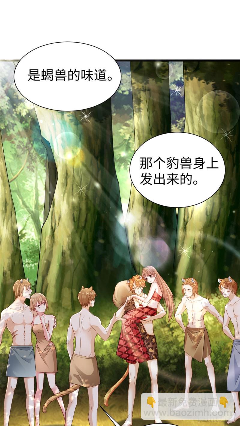 第253话-第258话