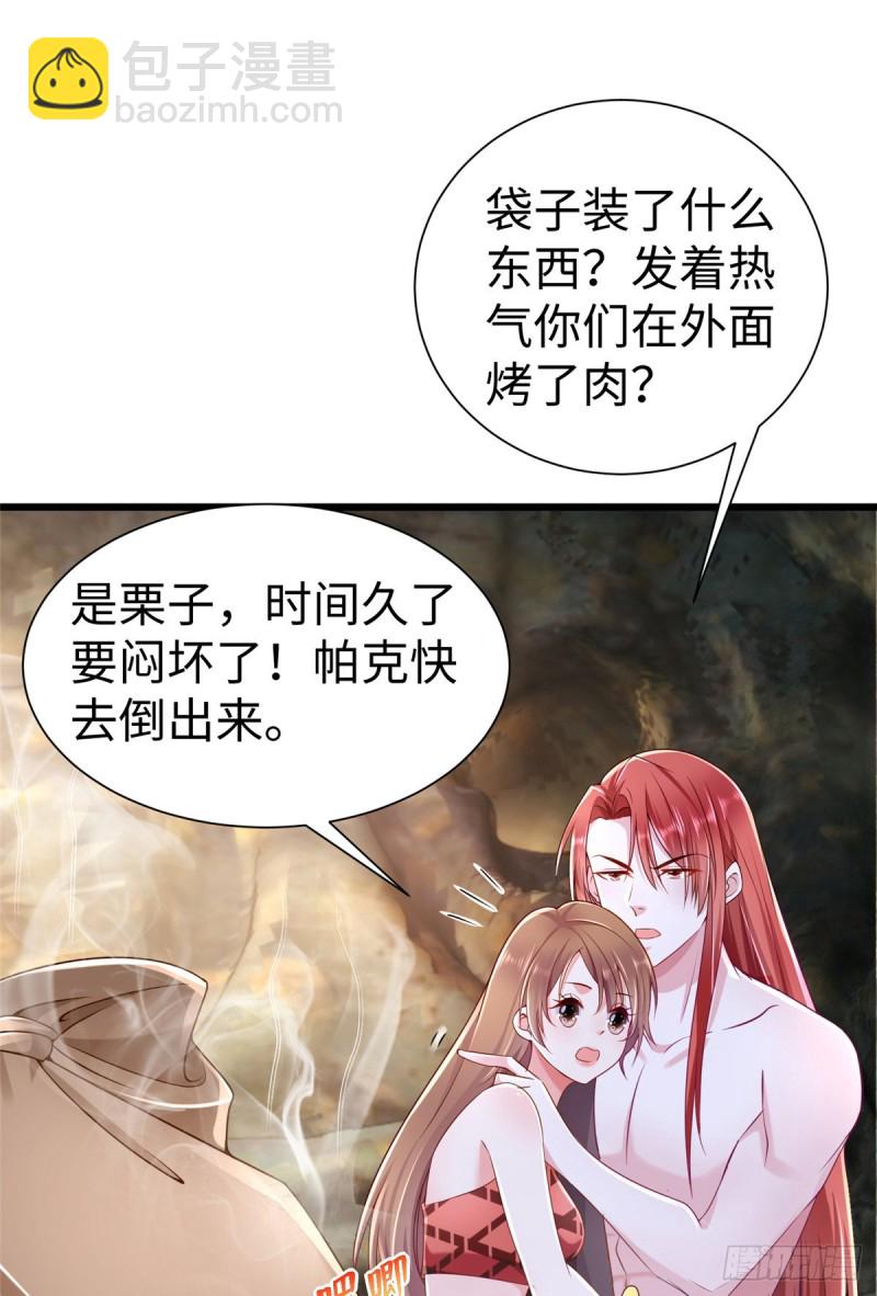 第253话-第258话