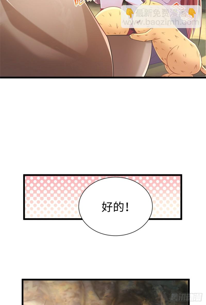 第253话-第258话