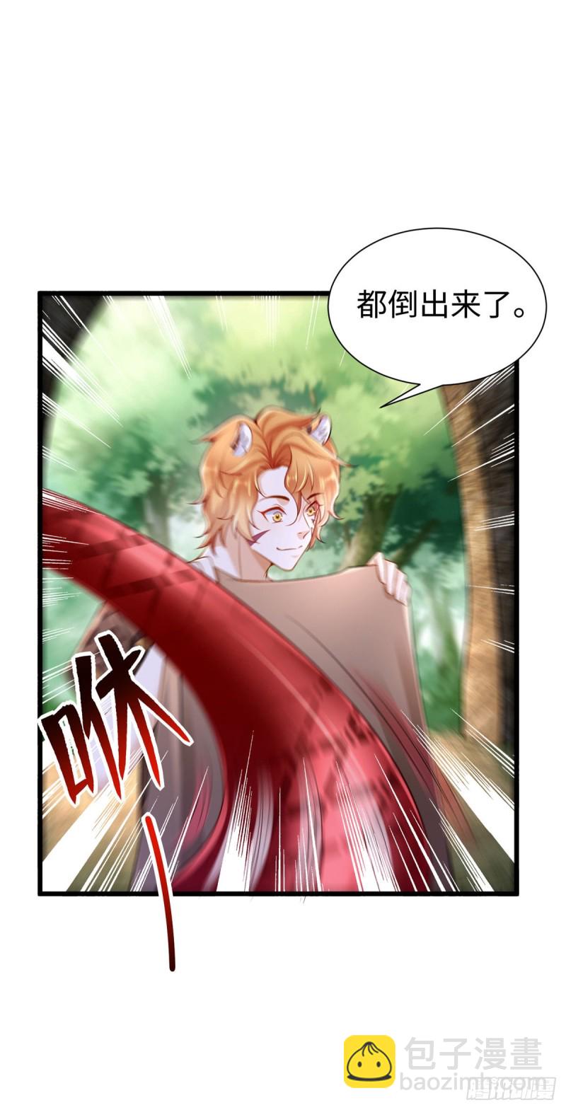 第253话-第258话