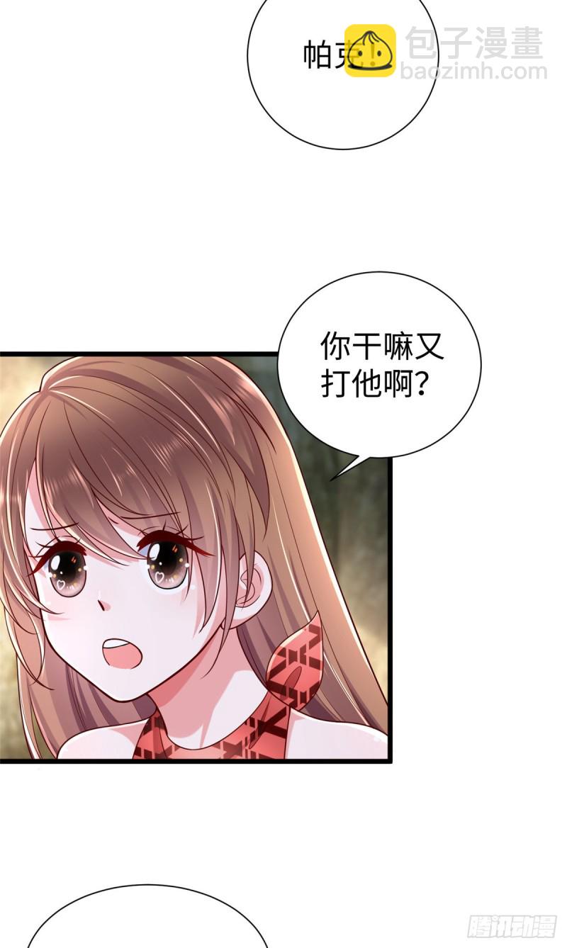 第253话-第258话