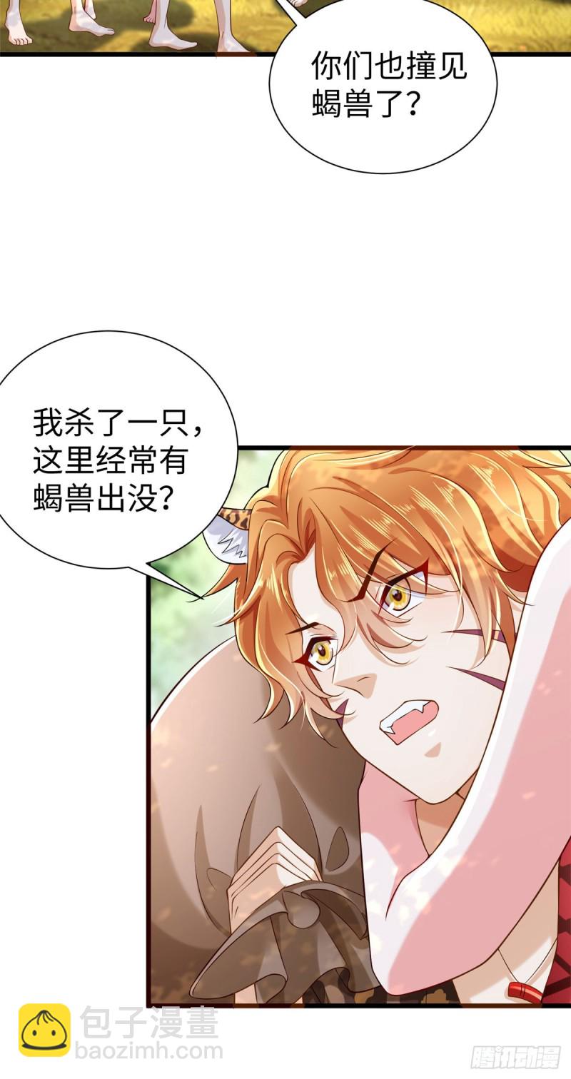 第253话-第258话