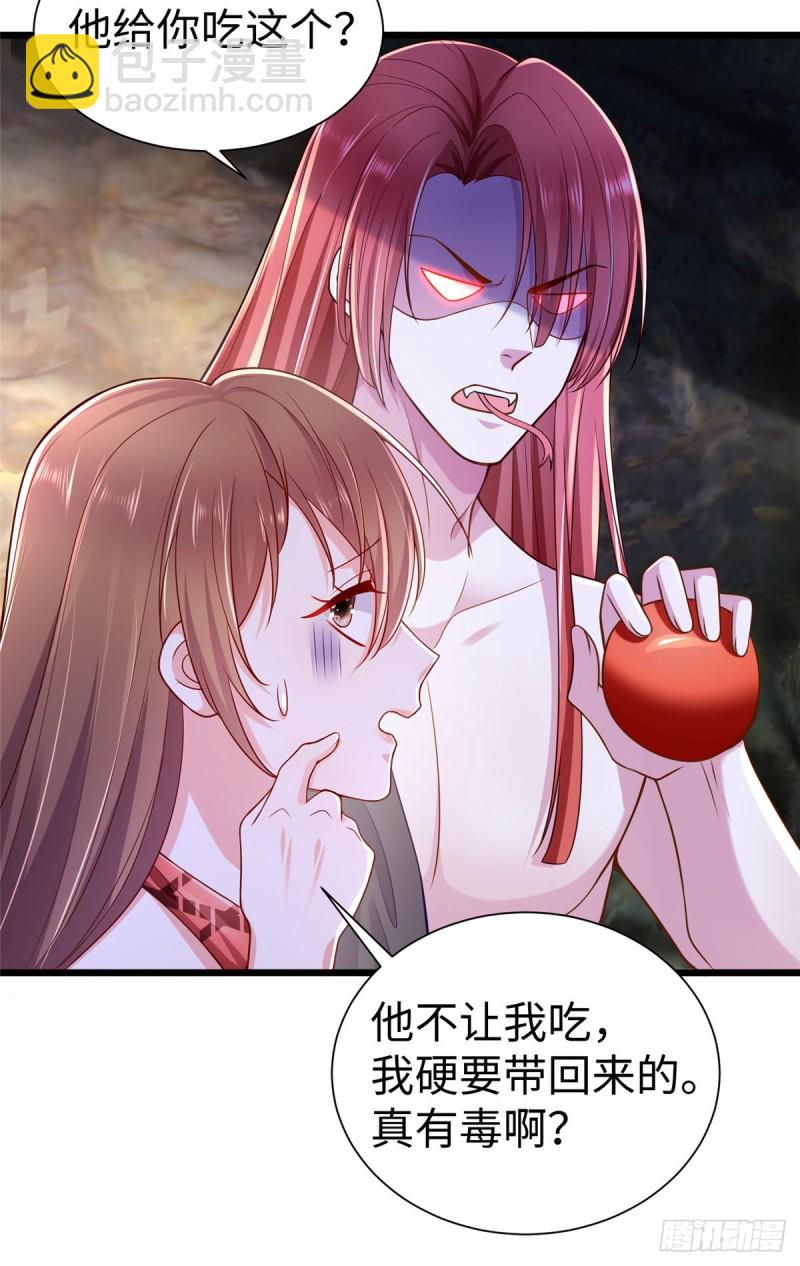 第253话-第258话