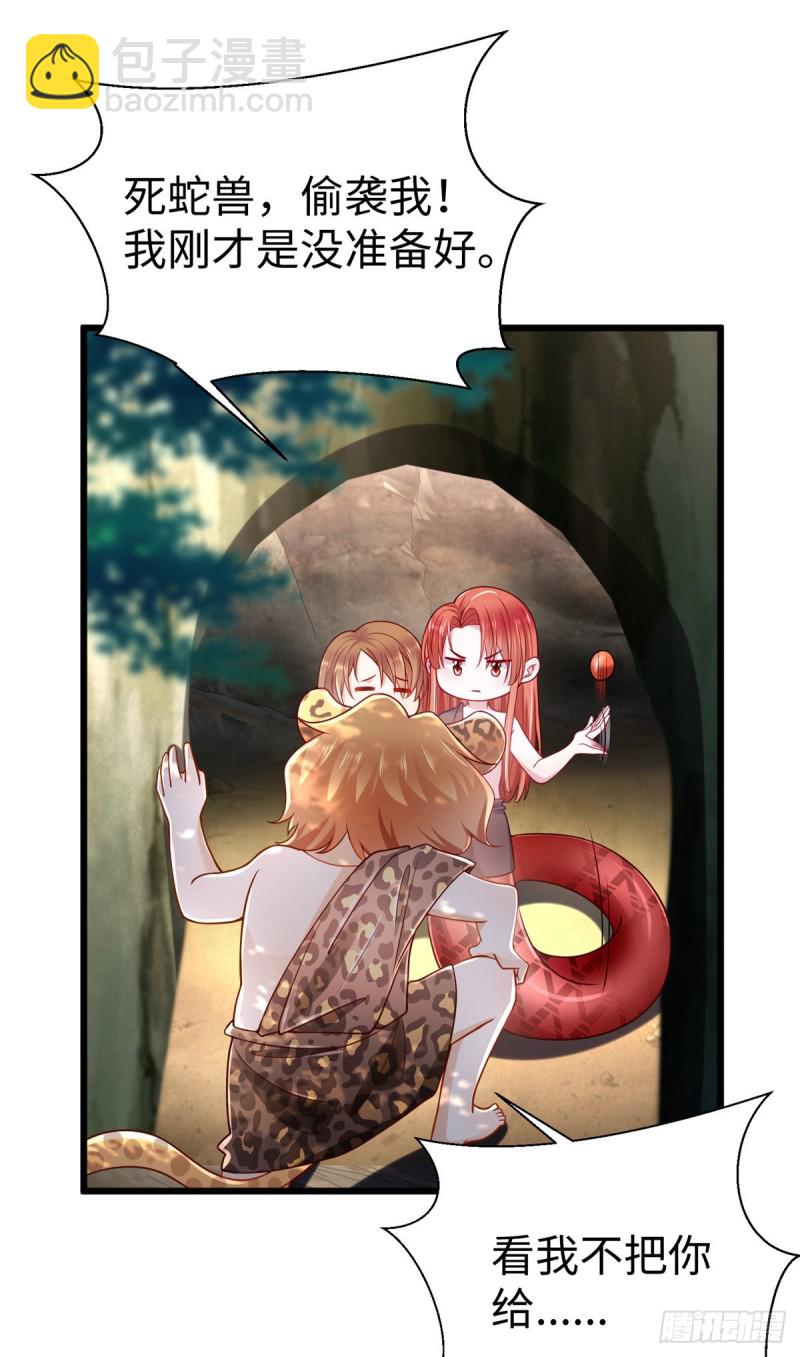 第253话-第258话
