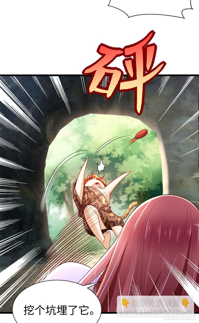 第253话-第258话