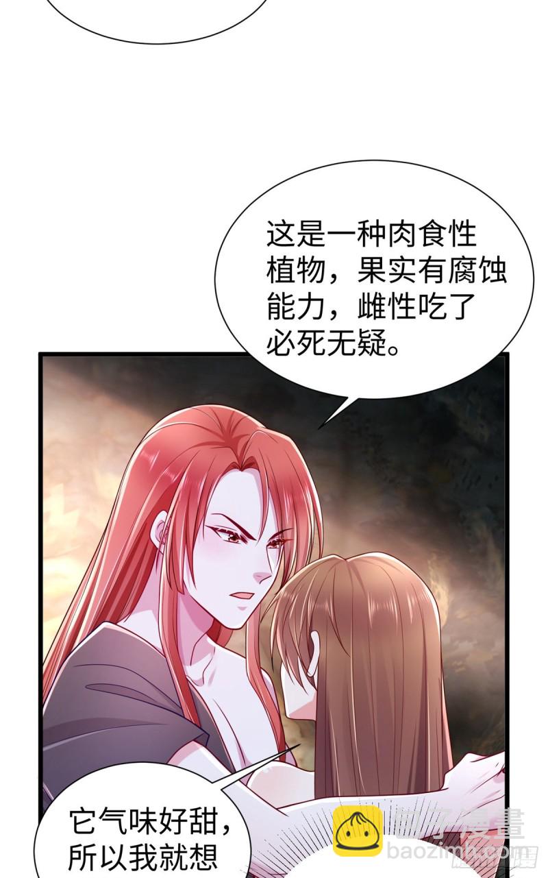 第253话-第258话