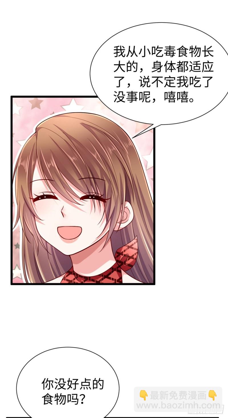 第253话-第258话