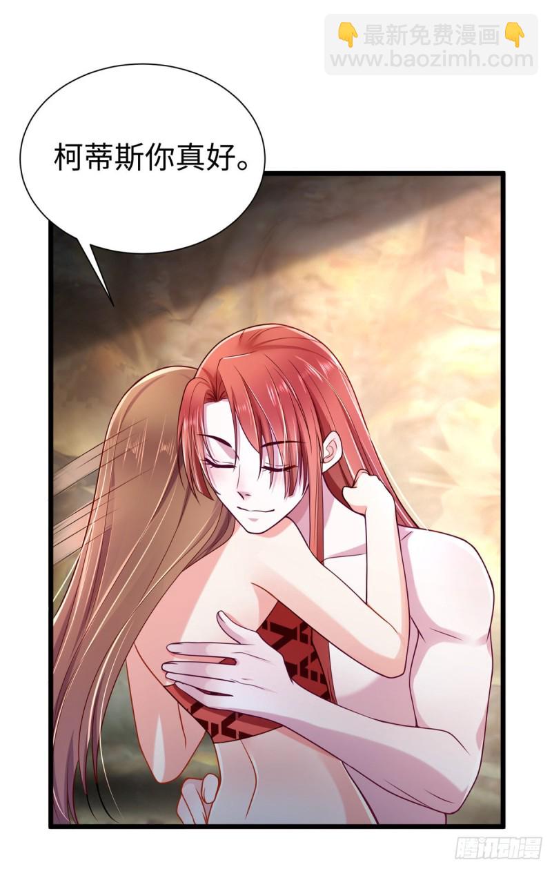 第253话-第258话