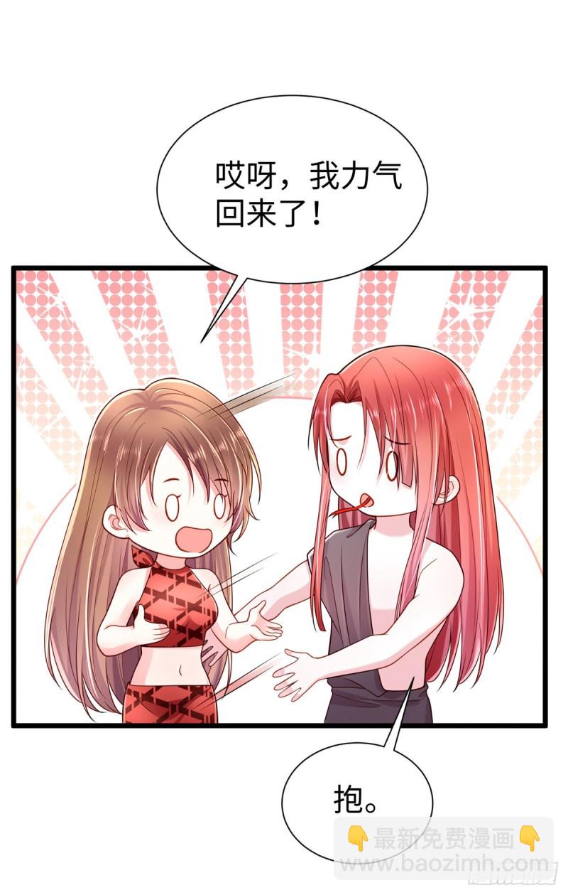 第253话-第258话