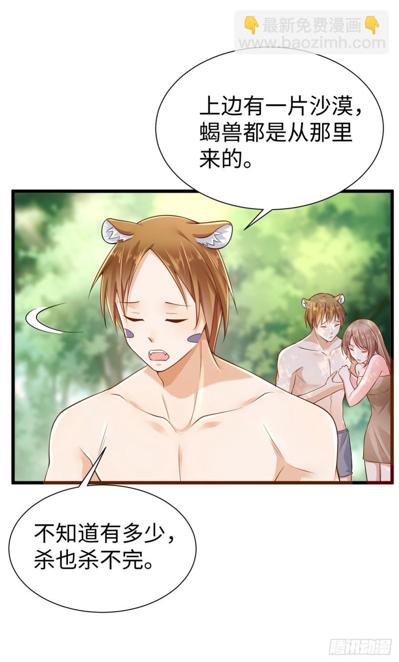第253话-第258话