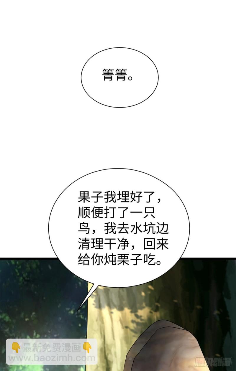 第253话-第258话