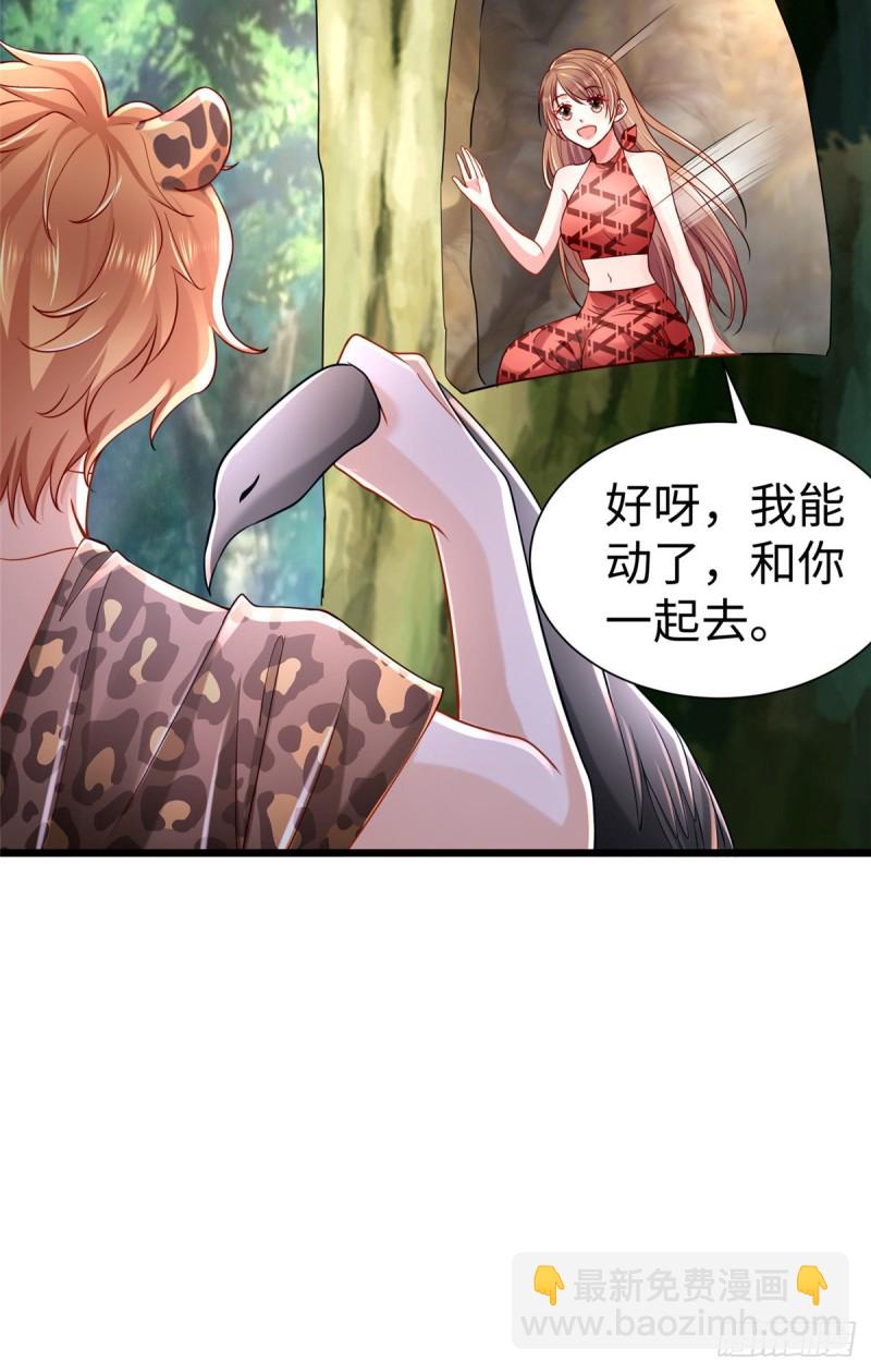 第253话-第258话