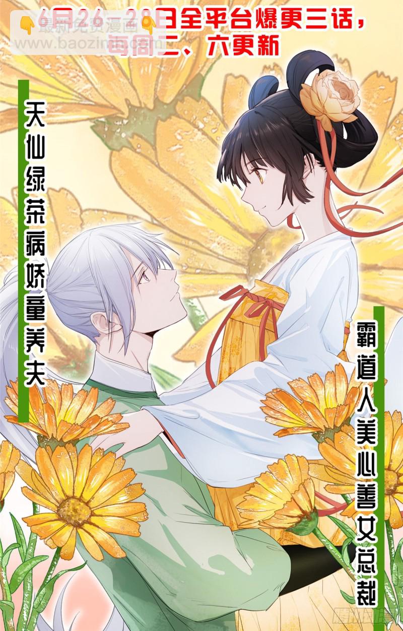 第253话-第258话