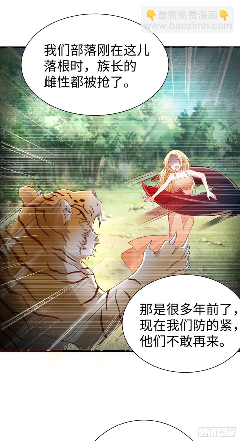 第253话-第258话