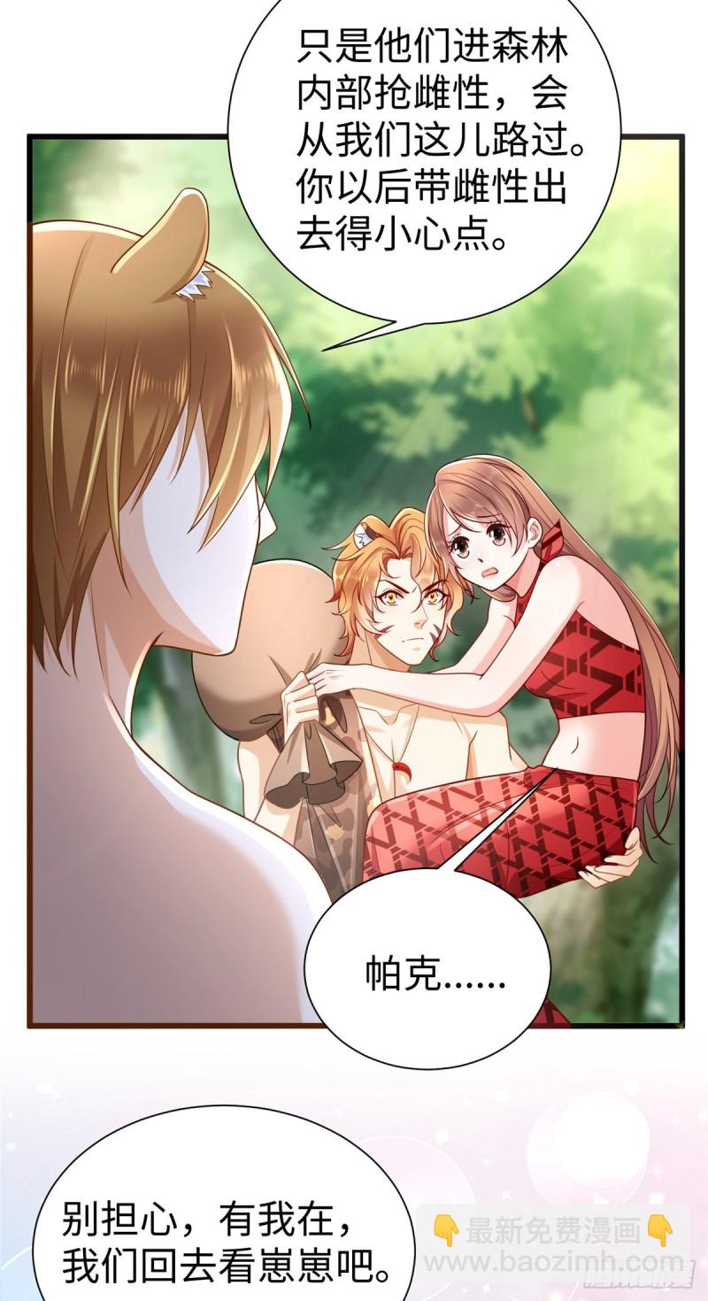 第253话-第258话