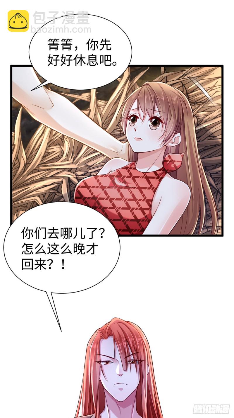 第253话-第258话