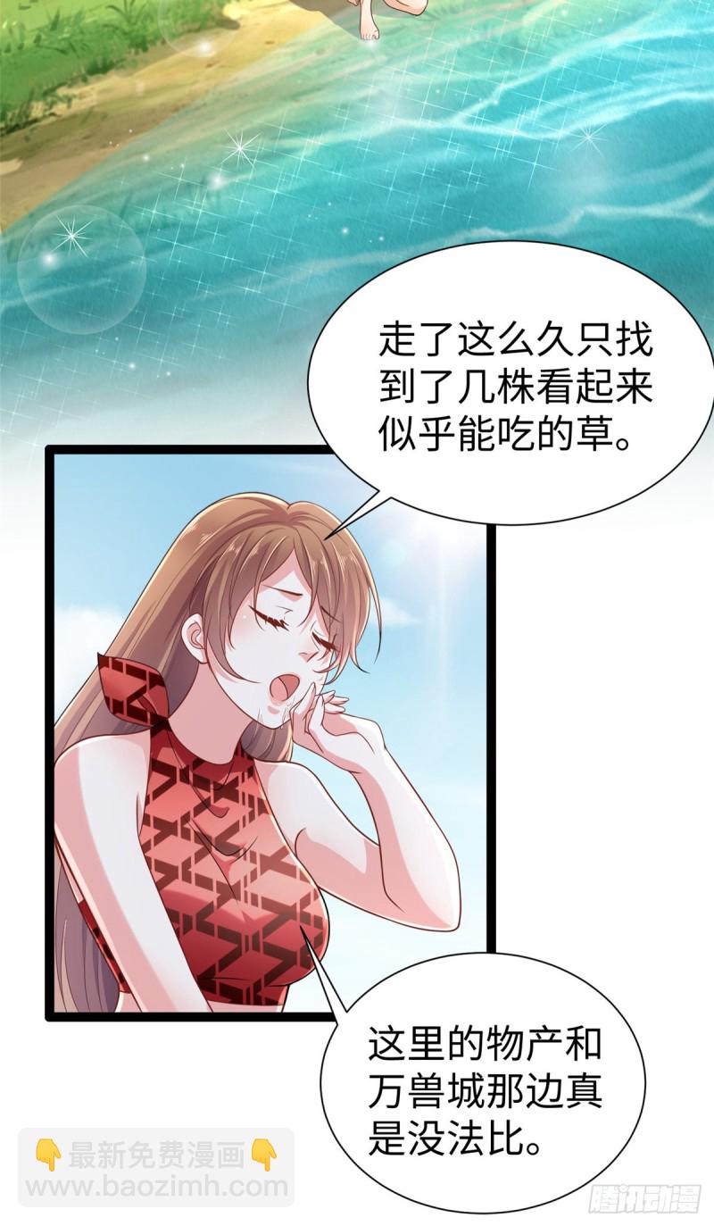第255话-第260话