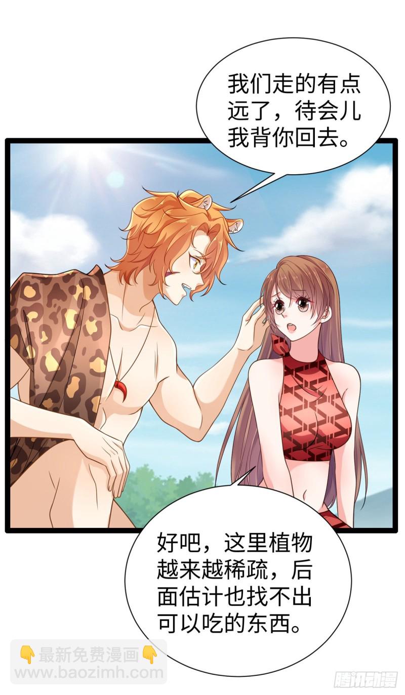 第255话-第260话