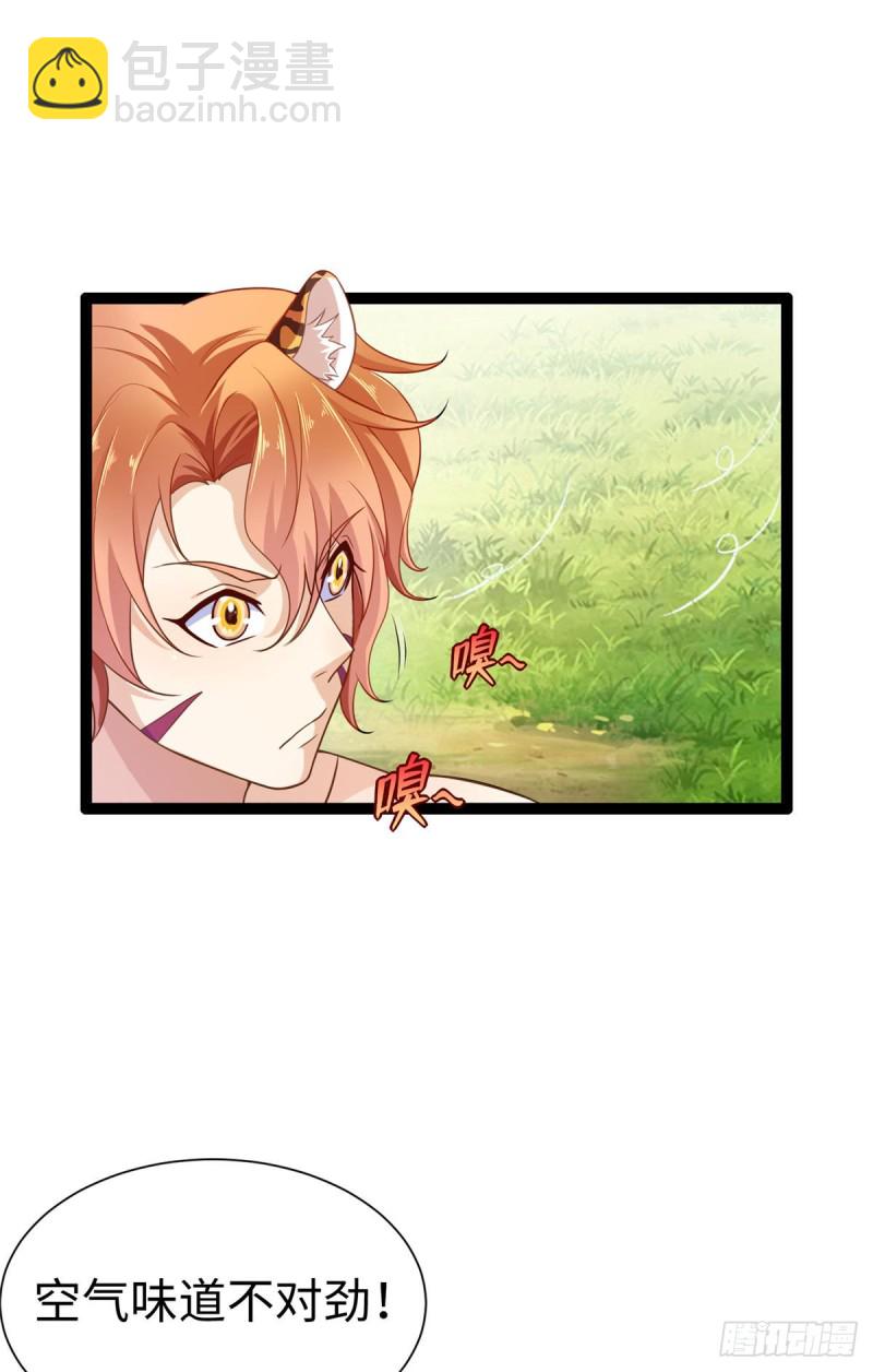 第255话-第260话