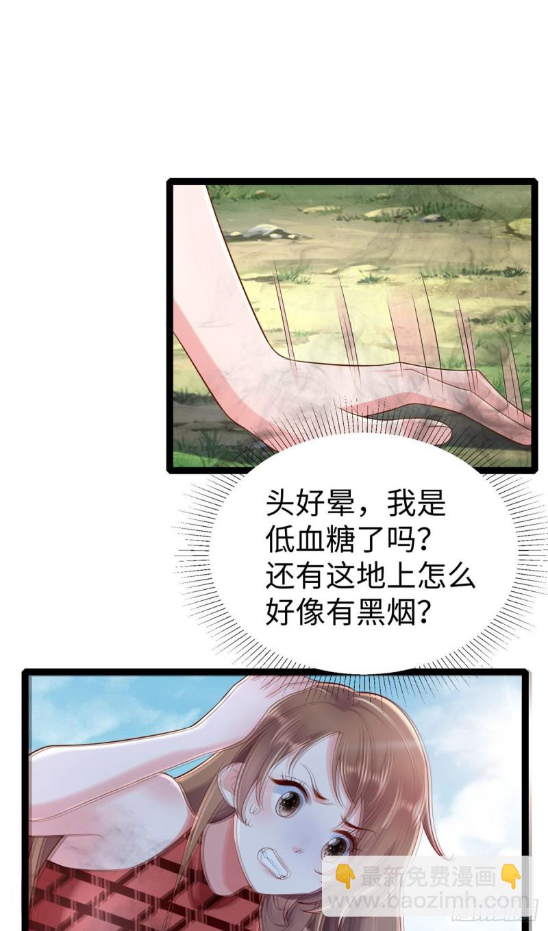 第255话-第260话