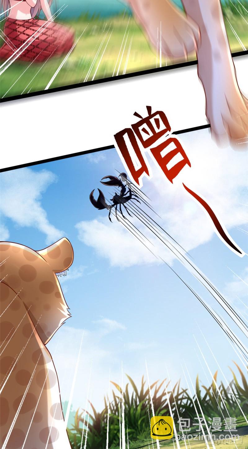 第255话-第260话