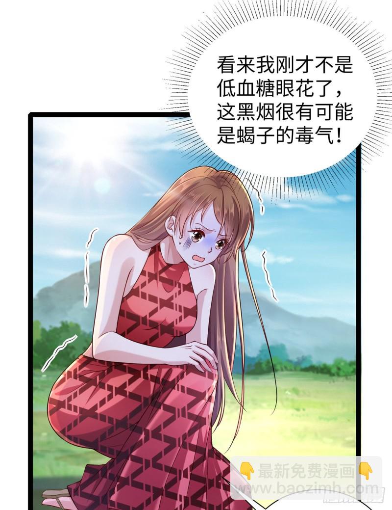 第255话-第260话