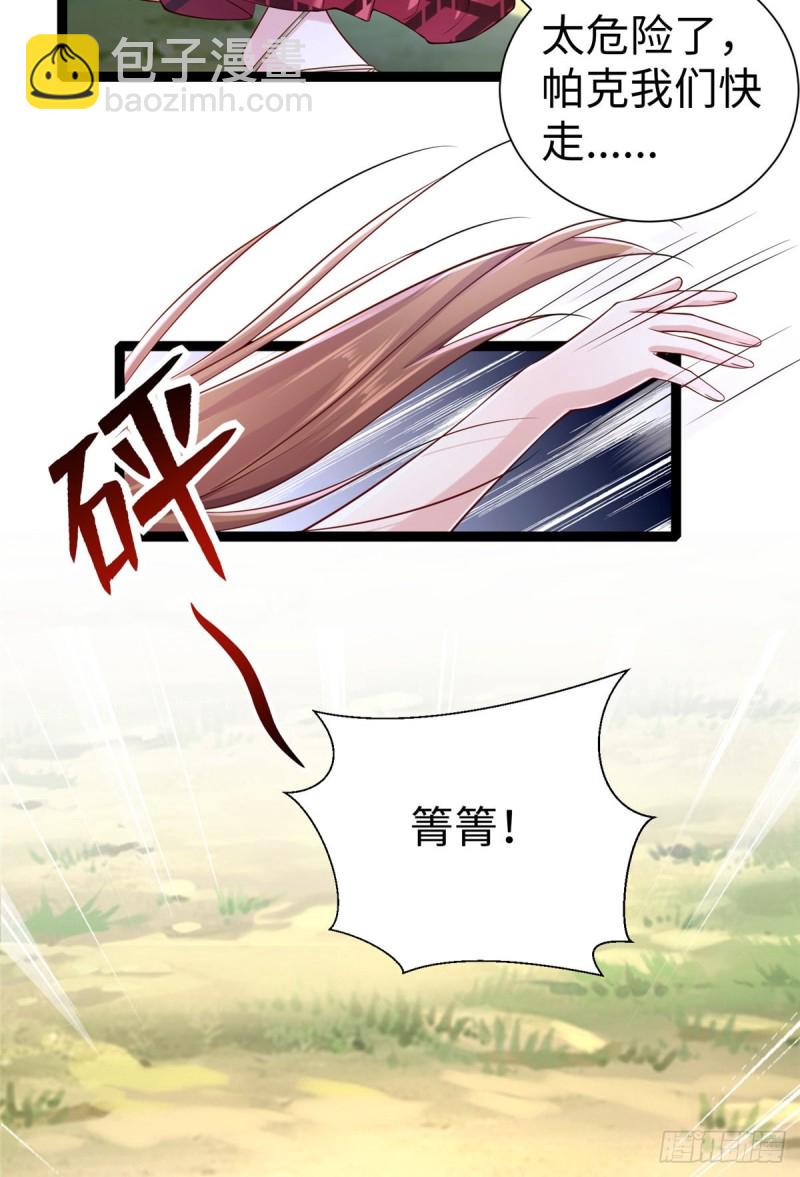 第255话-第260话