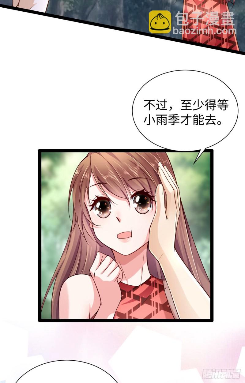 第255话-第260话