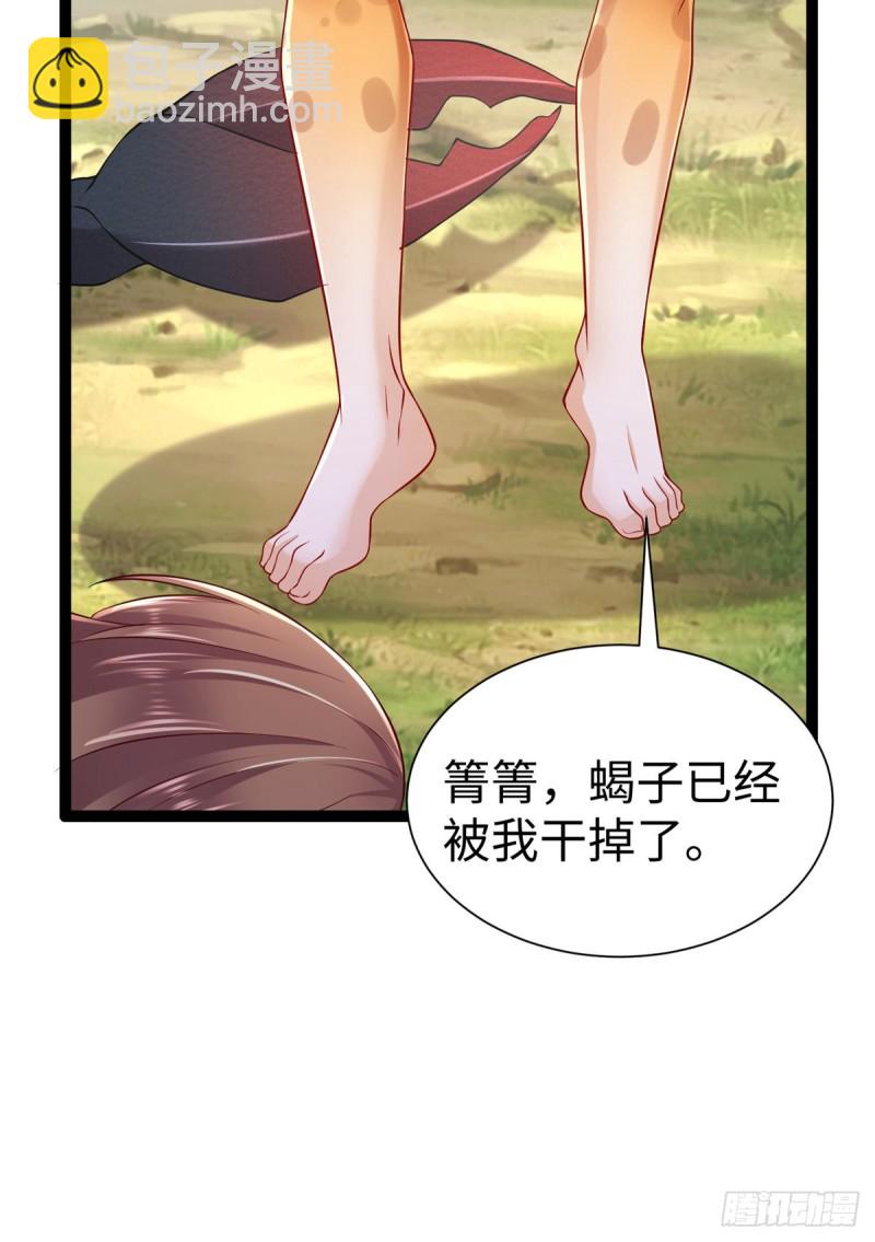 第255话-第260话