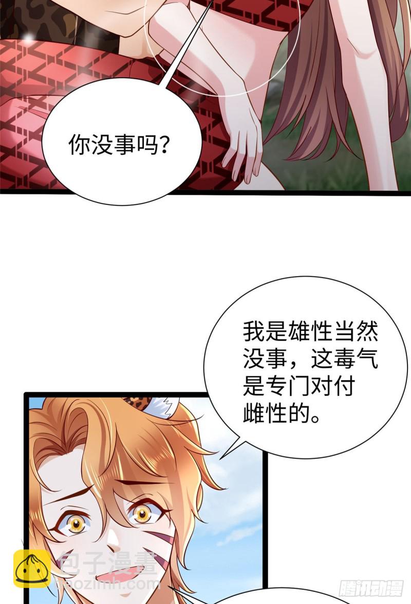 第255话-第260话