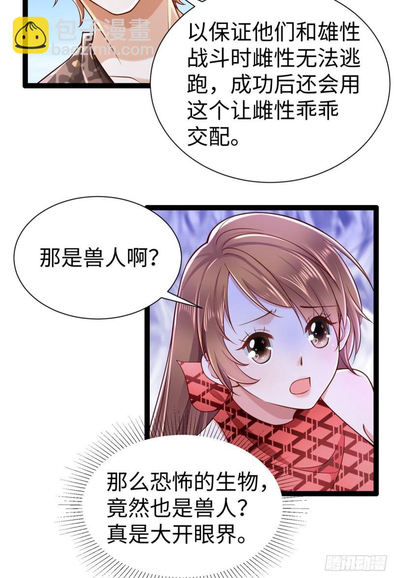 第255话-第260话