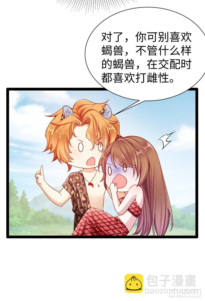 第255话-第260话