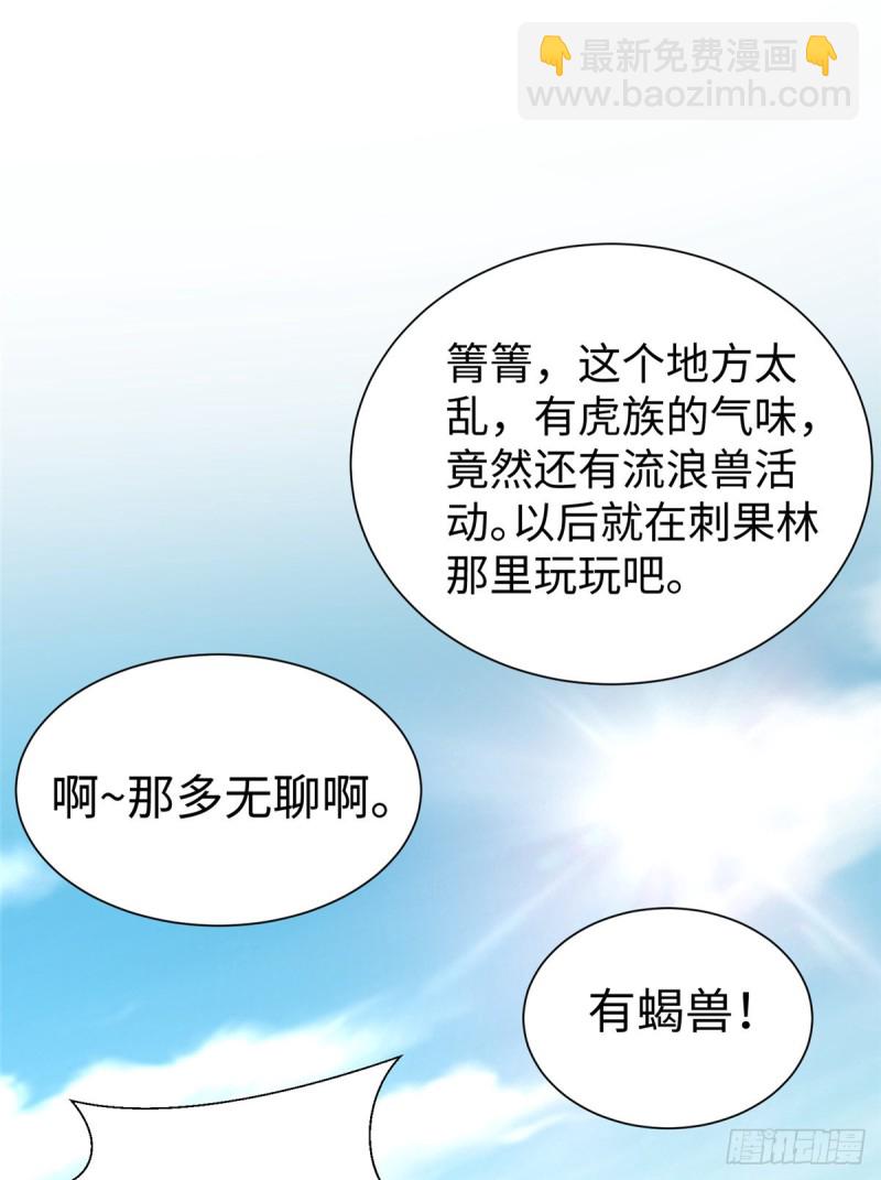 第255话-第260话