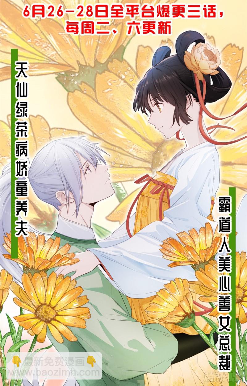 第255话-第260话