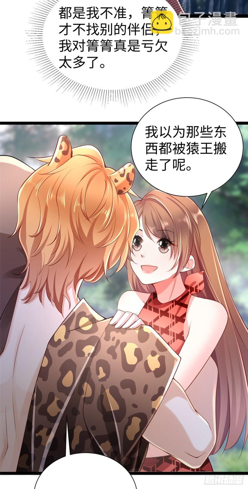 第255话-第260话