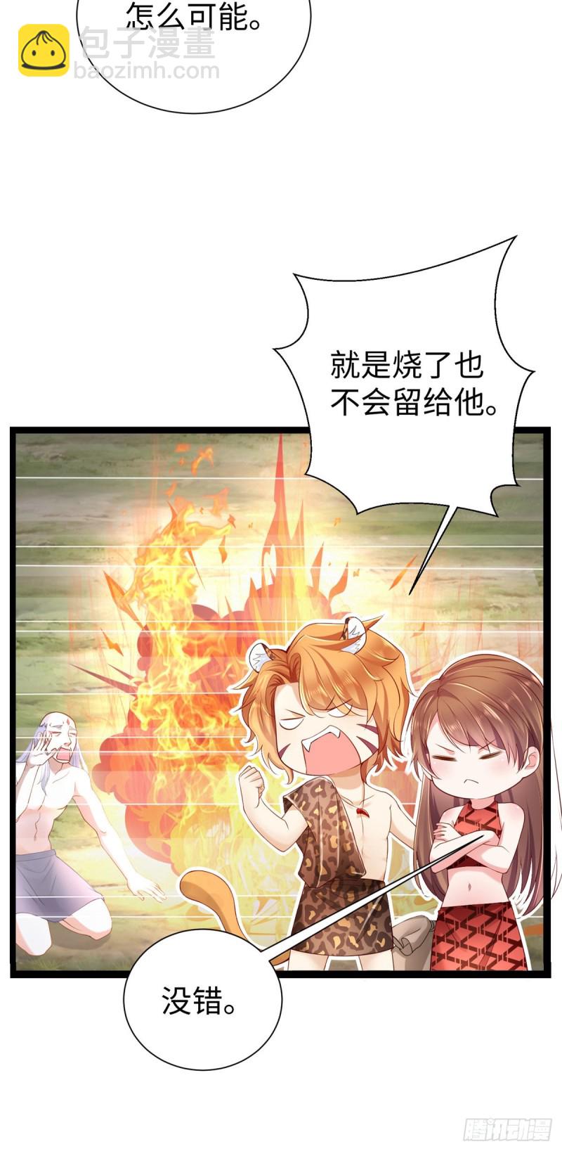 第255话-第260话