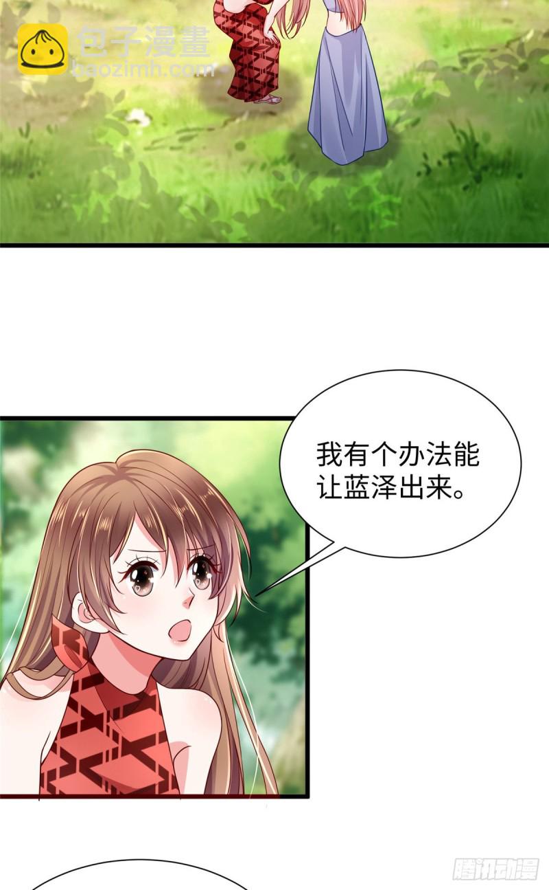 第257话-第262话