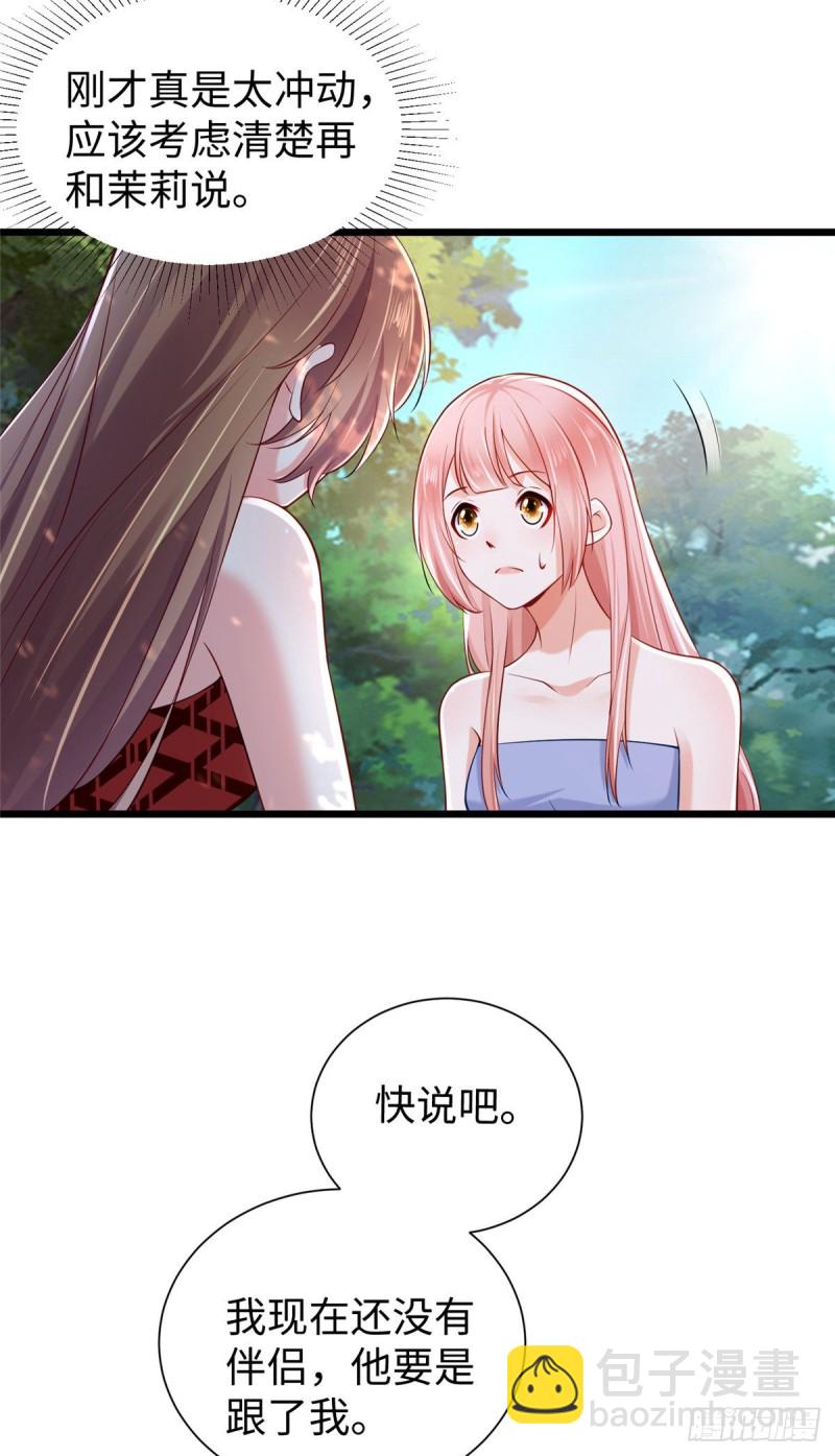 第257话-第262话
