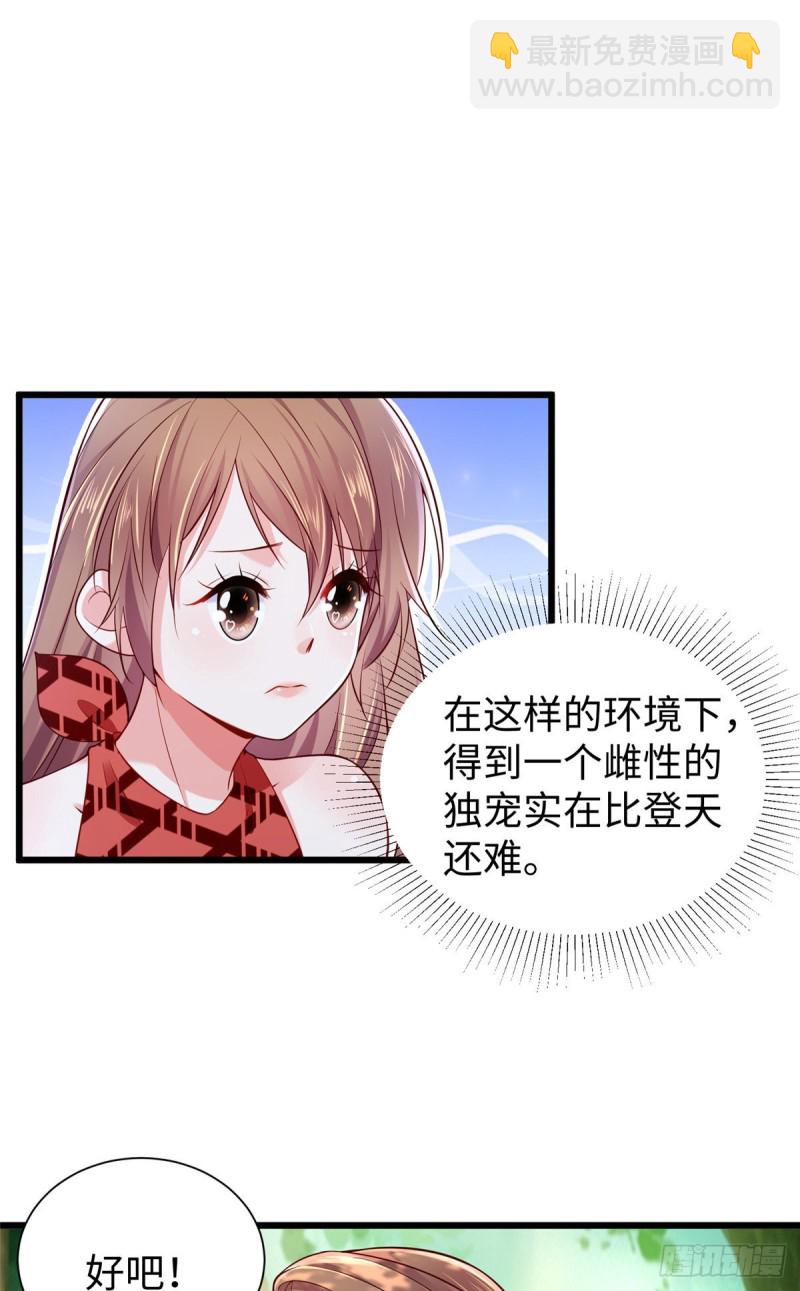 第257话-第262话