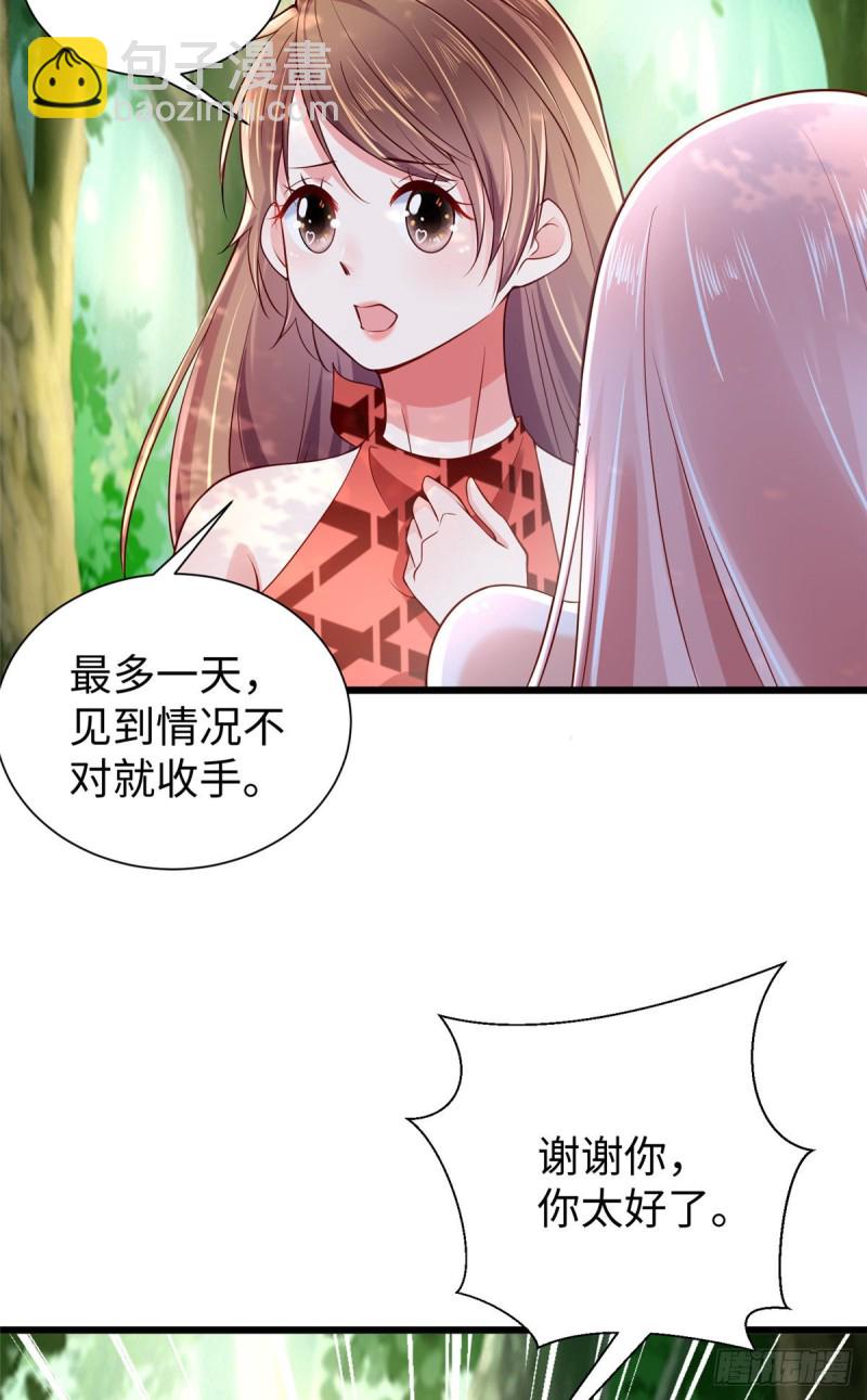 第257话-第262话