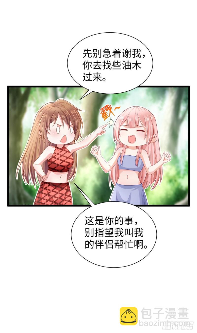 第257话-第262话