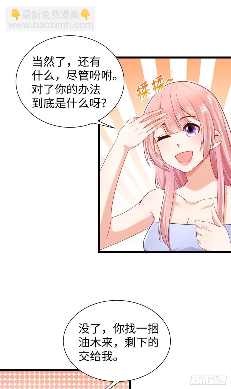第257话-第262话