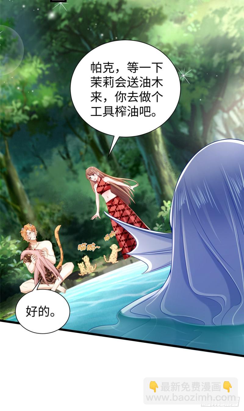 第257话-第262话