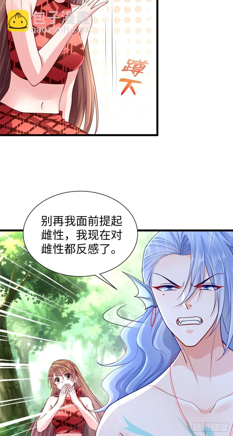 第257话-第262话