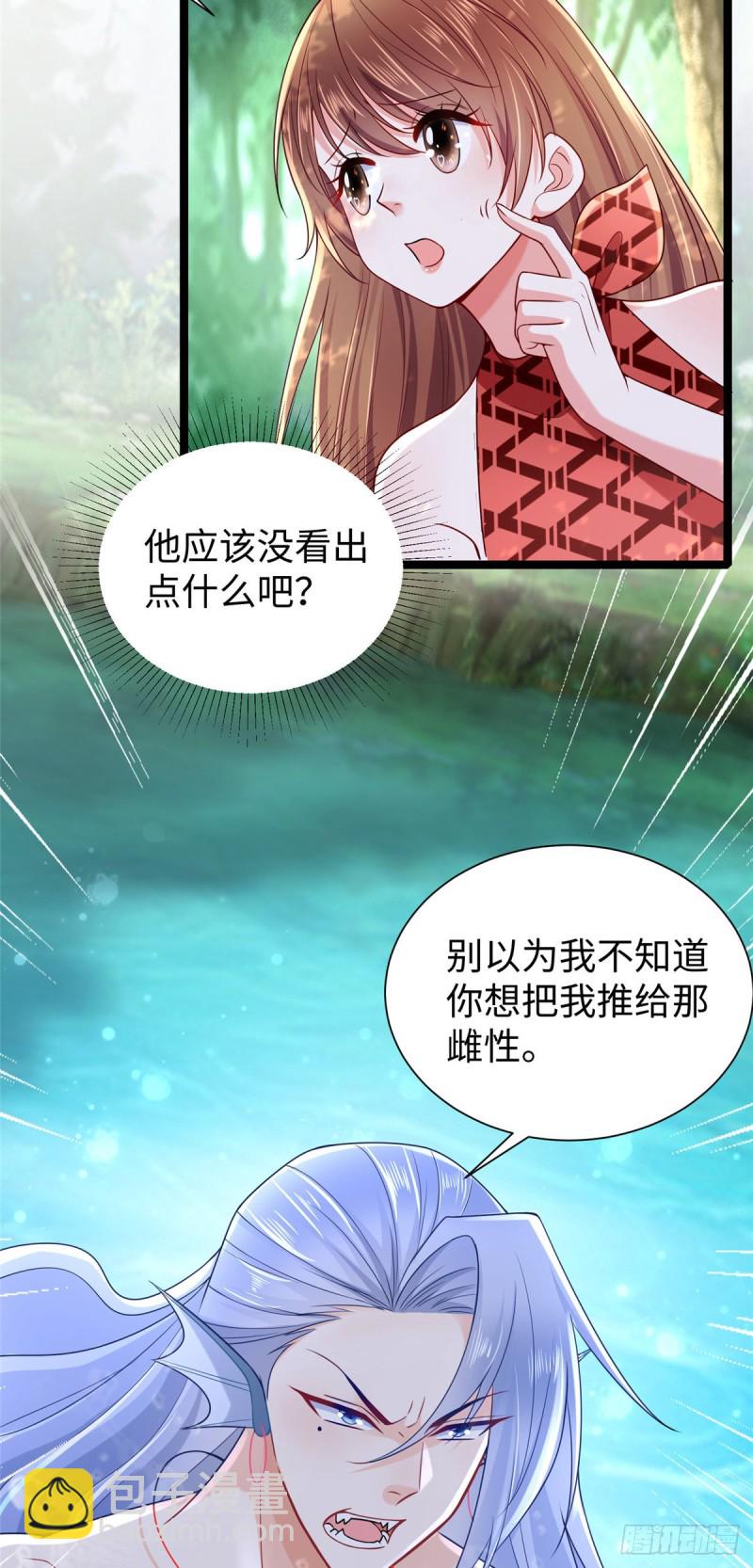 第257话-第262话