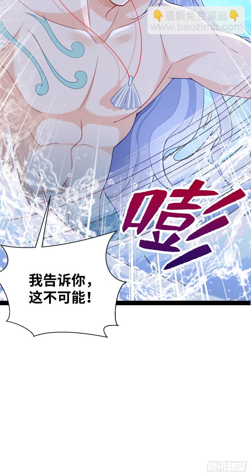第257话-第262话