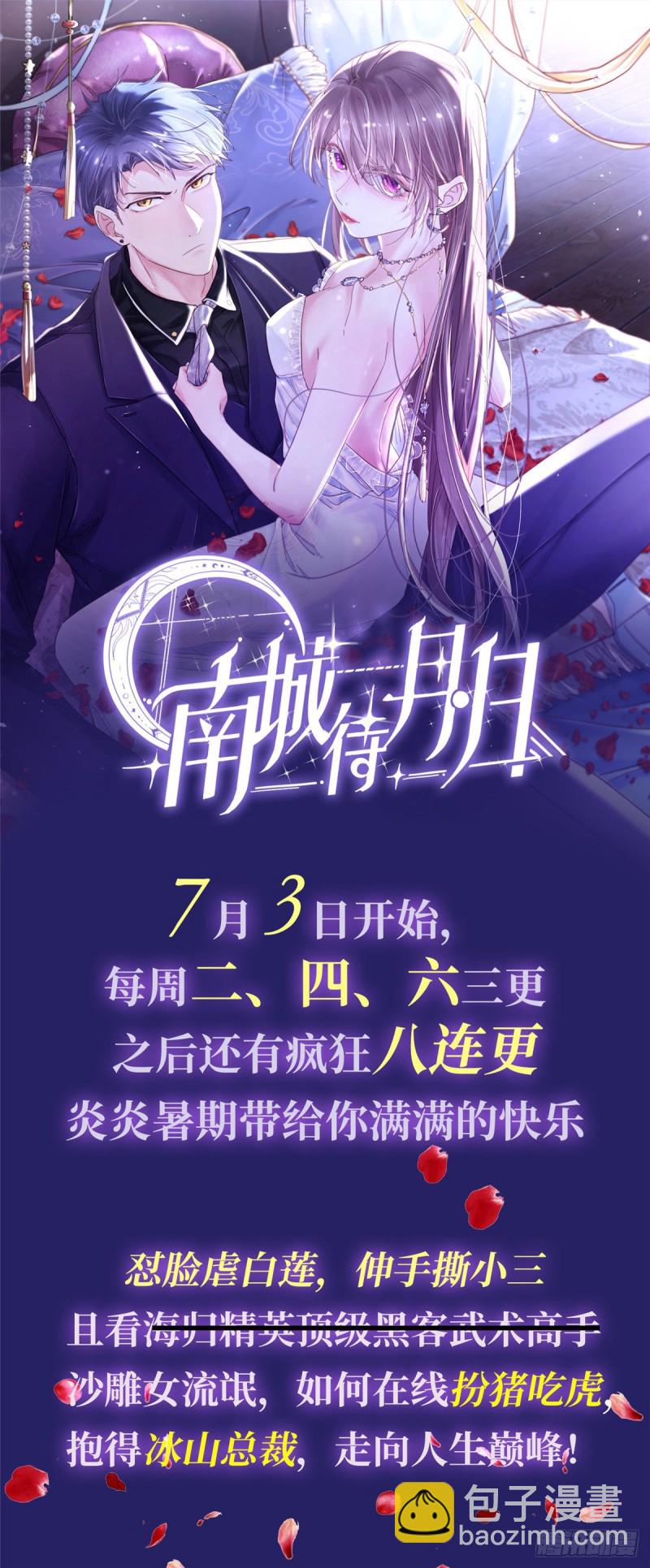 第257话-第262话